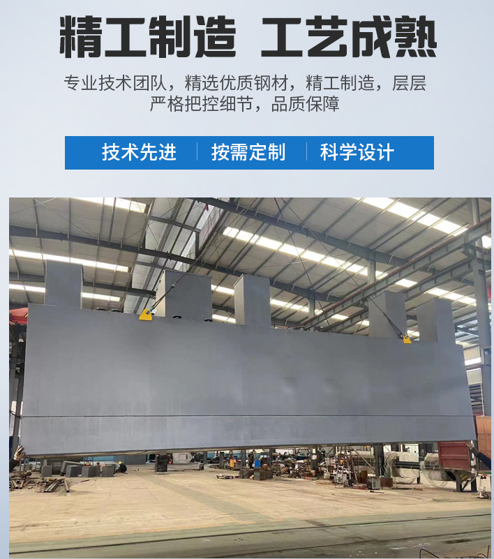 费县农村污水处理设备