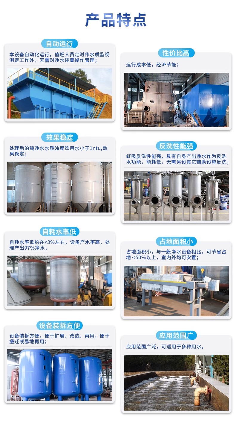 费县科技赋能未来：一体化污水处理设备开启生活废水治理新纪元