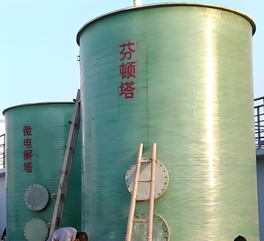 费县芬顿氧化设备