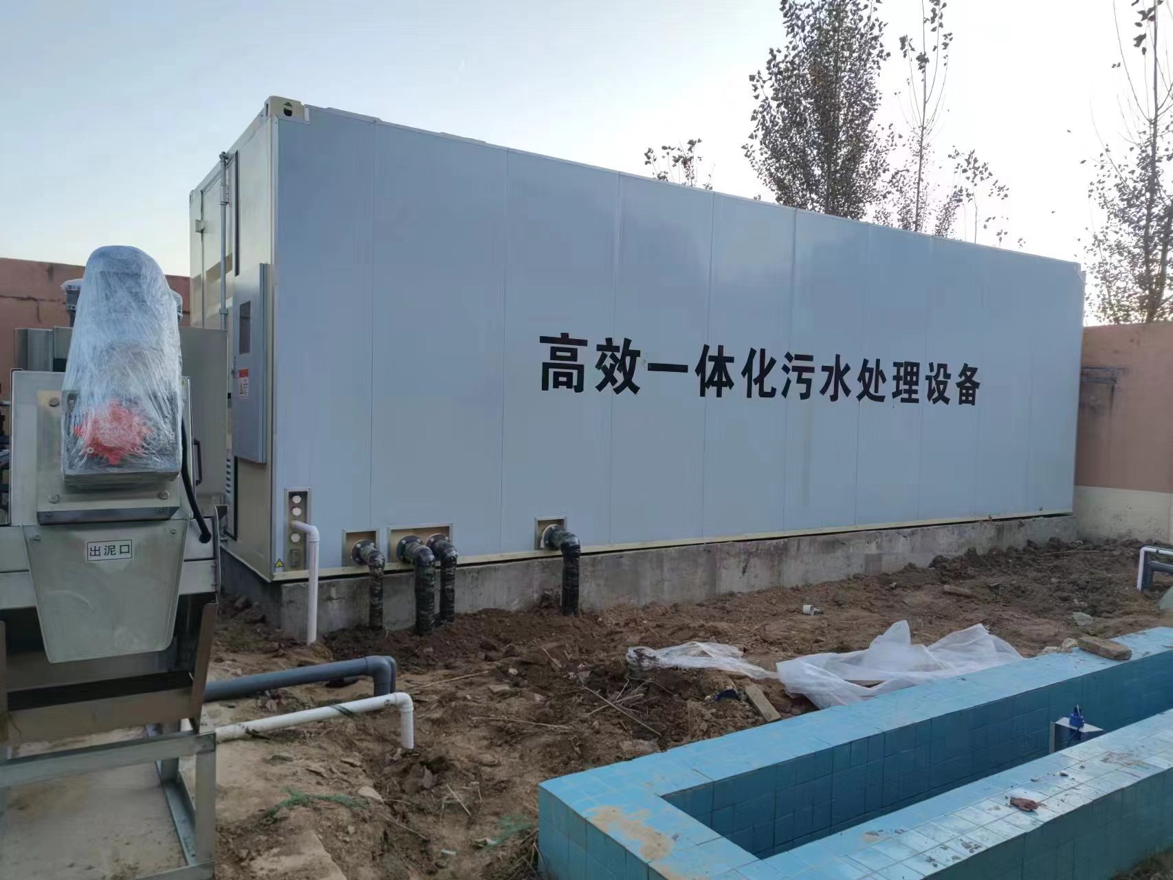 费县地埋式一体化污水处理设备