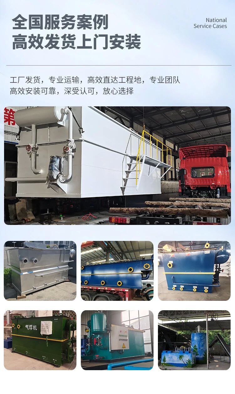 费县污水处理一体化设备